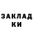 ГАШ 40% ТГК Marusik Jagusik