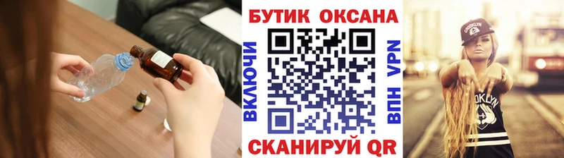Бутират GHB  Новоузенск 