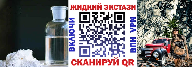 БУТИРАТ 99% Новоузенск