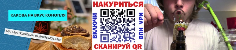 Еда ТГК марихуана  купить  цена  Новоузенск 