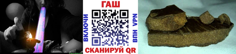 Гашиш Cannabis hydra ONION мориарти состав Новоузенск