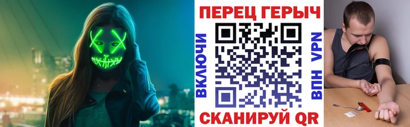 Героин белый  Новоузенск 