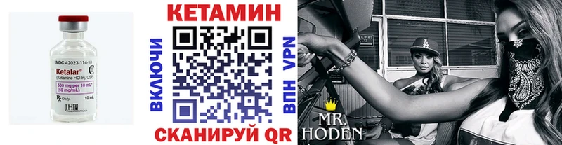 blacksprut вход  Новоузенск  КЕТАМИН VHQ  хочу наркоту 
