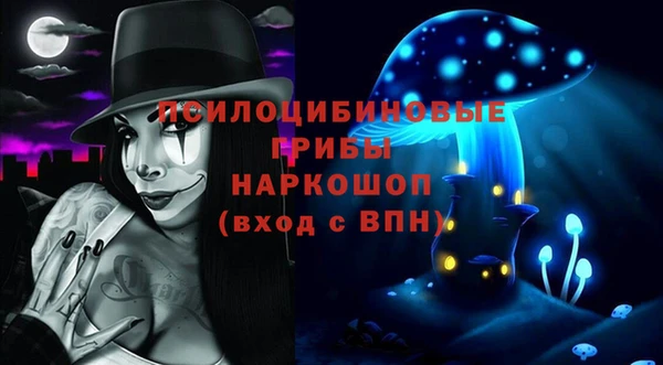 соль курить ск Нягань