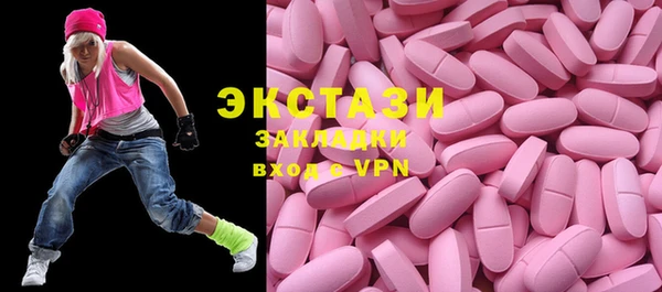 соль курить ск Нягань
