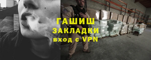 MDMA Нязепетровск