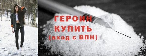 Альфа ПВП Осинники