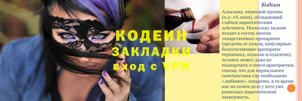 эйфоретик Болхов