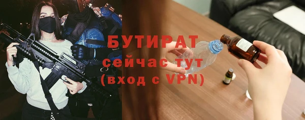 крисы Осташков