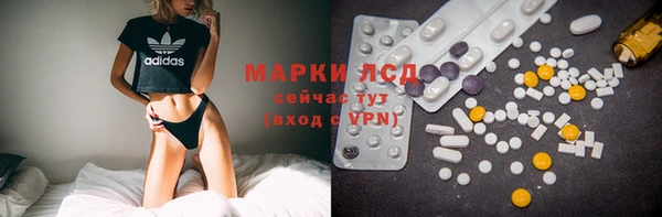 MDMA Нязепетровск