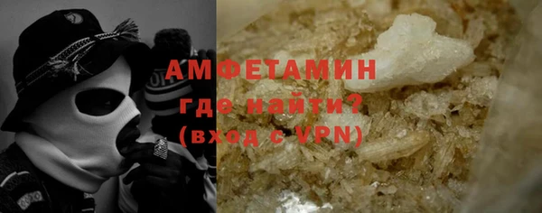 MDMA Нязепетровск