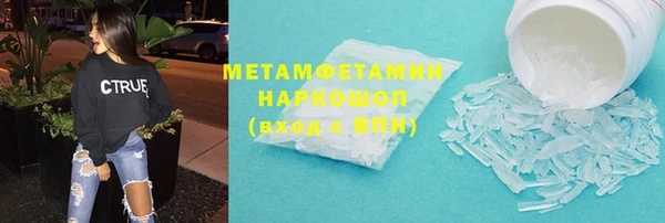 соль курить ск Нягань