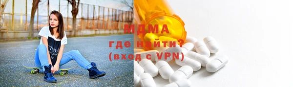 MDMA Елизово