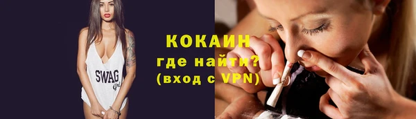 соль курить ск Нягань