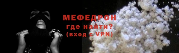 соль курить ск Нягань