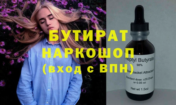 MDMA Нязепетровск
