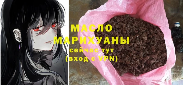 соль курить ск Нягань