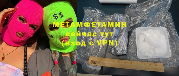 MDMA Нязепетровск