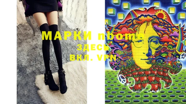 MDMA Нязепетровск