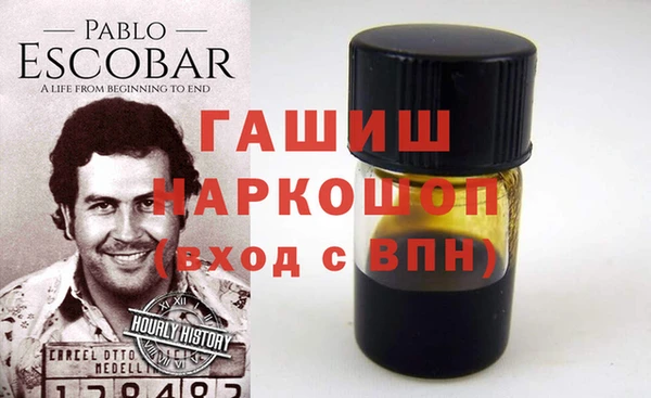 ALPHA PVP Новокубанск