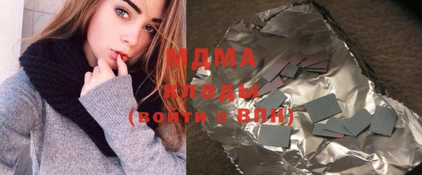 MDMA Нязепетровск