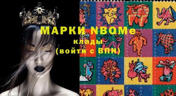 MDMA Нязепетровск
