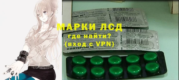 MDMA Нязепетровск