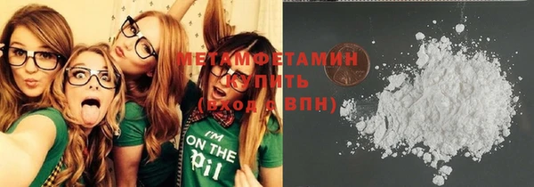 соль курить ск Нягань