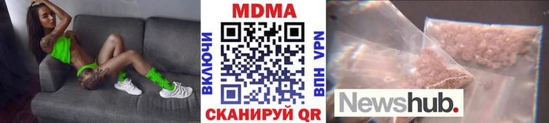 МДМА VHQ  Новоузенск 