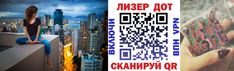 Марки N-bome 1,8мг  нарко площадка официальный сайт  Новоузенск 