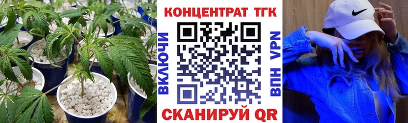 где продают наркотики  Новоузенск  KRAKEN вход  Дистиллят ТГК вейп с тгк 